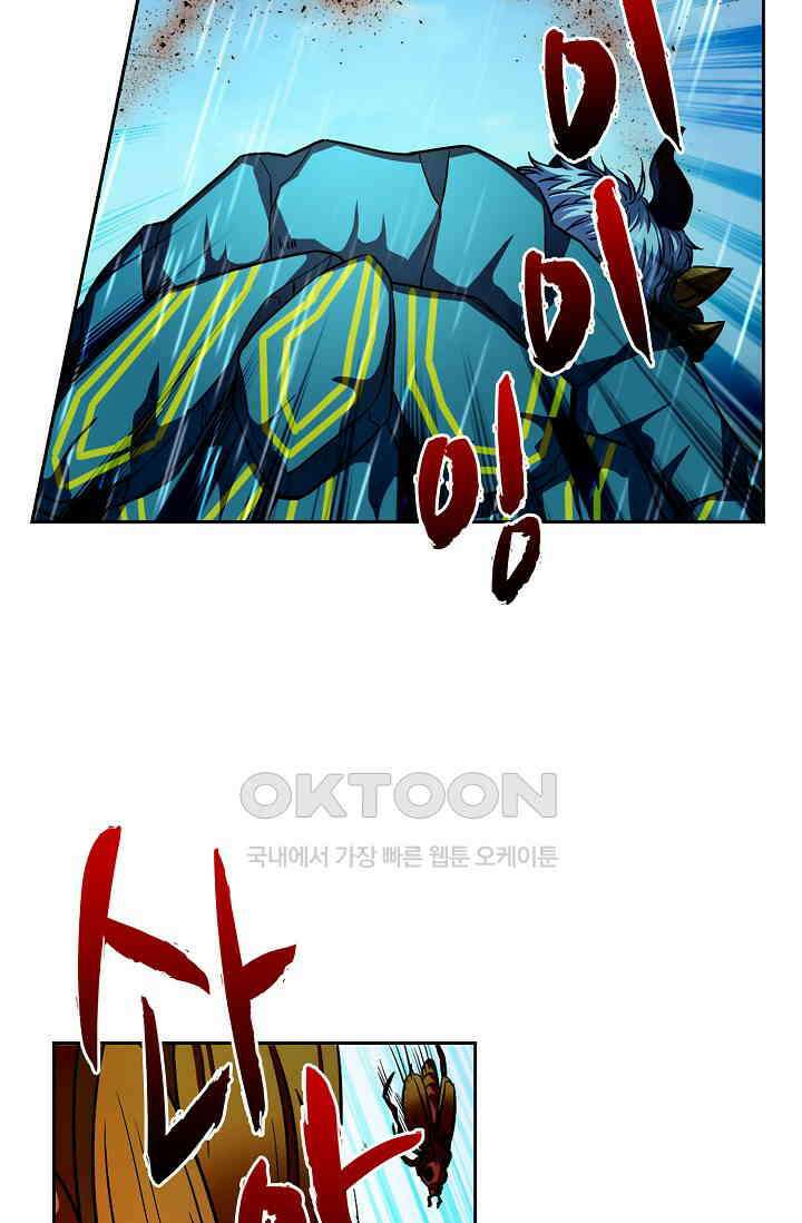 전직법사 891화 55