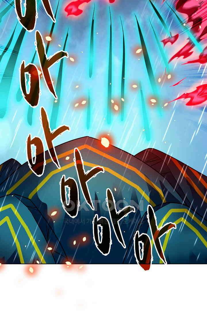 전직법사 891화 65