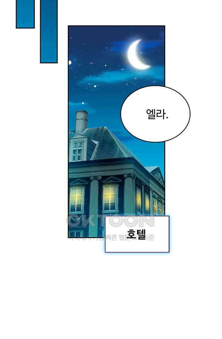 전직법사 900화 20