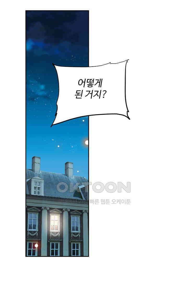 전직법사 900화 33