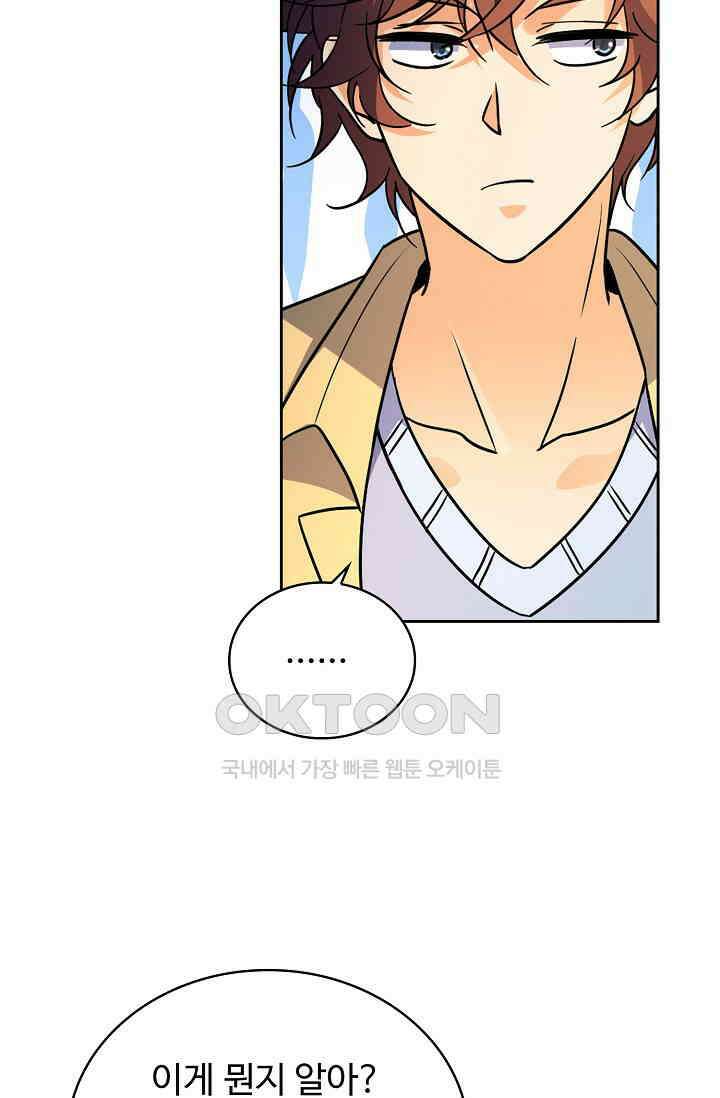 전직법사 900화 40