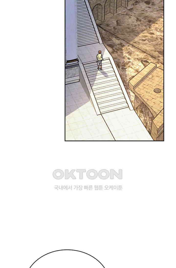 전직법사 900화 58