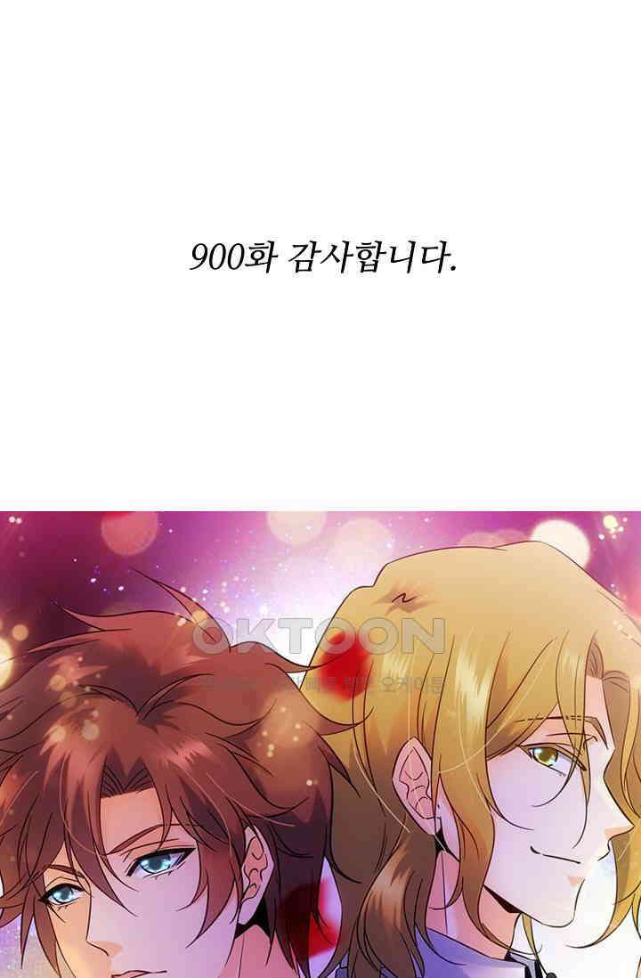 전직법사 900화 76