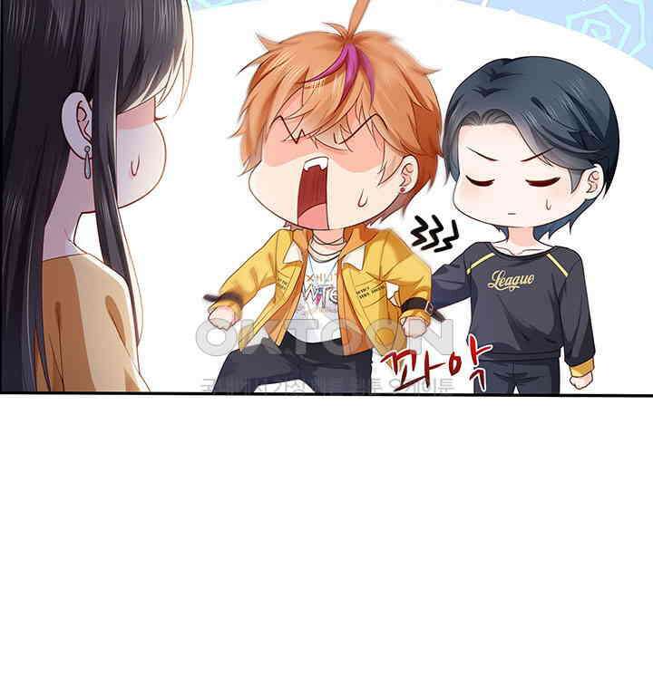 차가운 빛이 태양을 만난 것처럼 343화 12