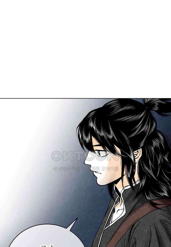 화화원행기 - 148화 14