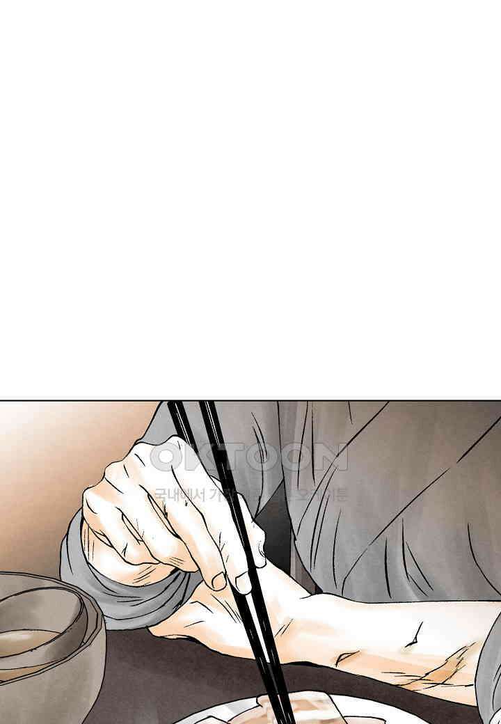 화화원행기 - 151화 1