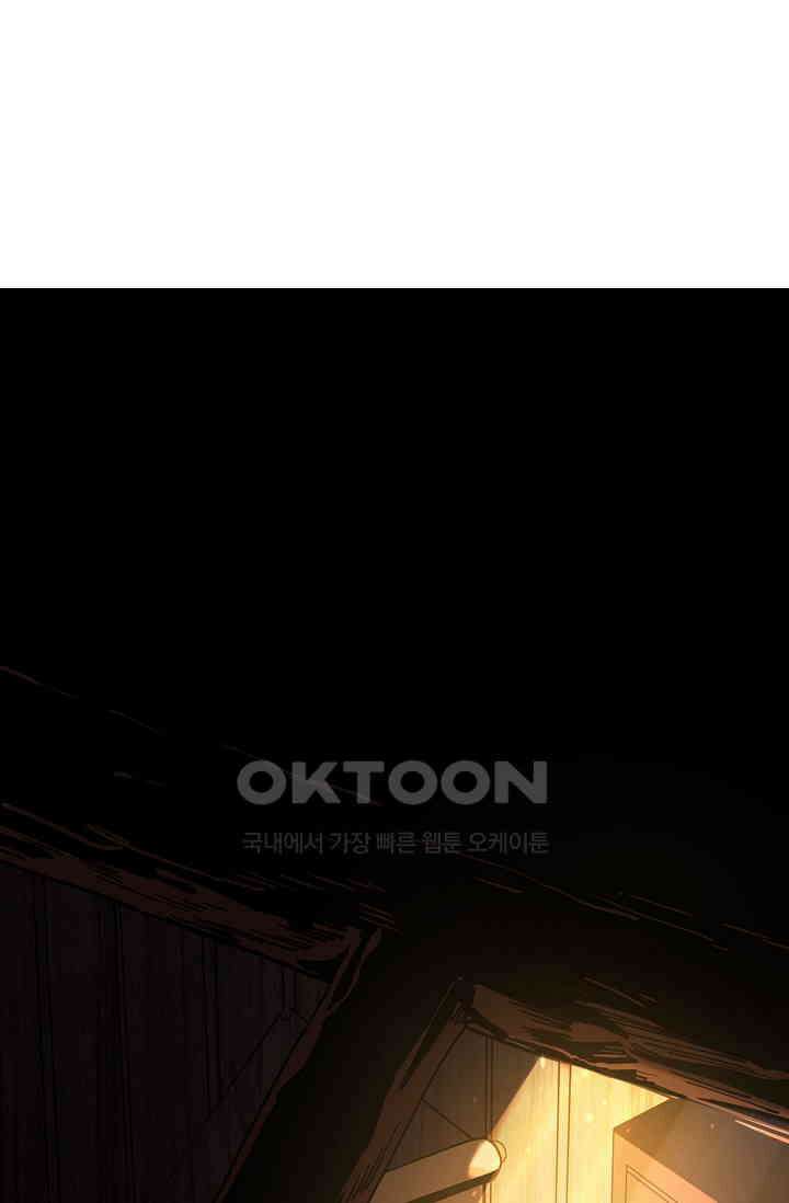 천재 장로 제자수련기 1화 3