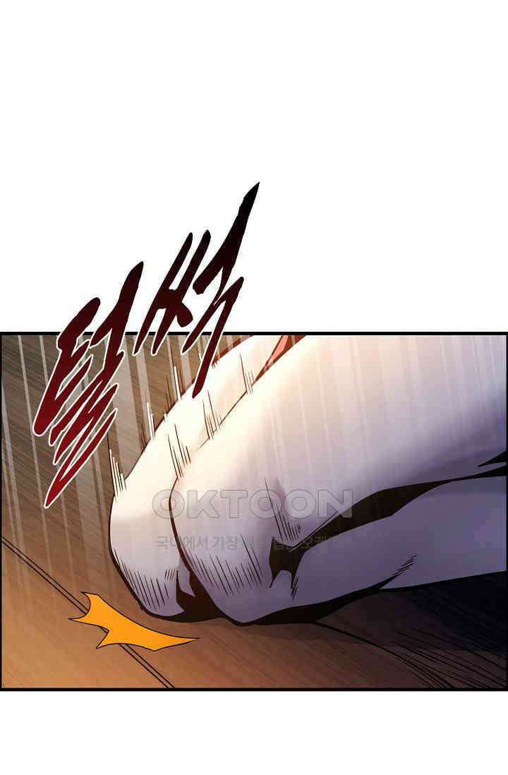 천재 장로 제자수련기 1화 46