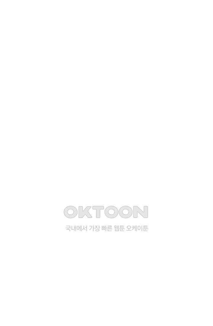 천재 장로 제자수련기 1화 118