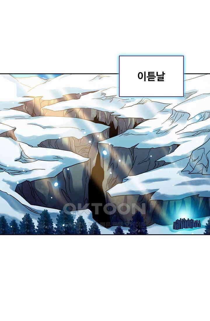 전직법사 920화 32