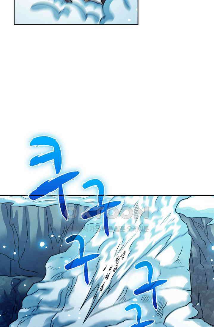 전직법사 920화 36