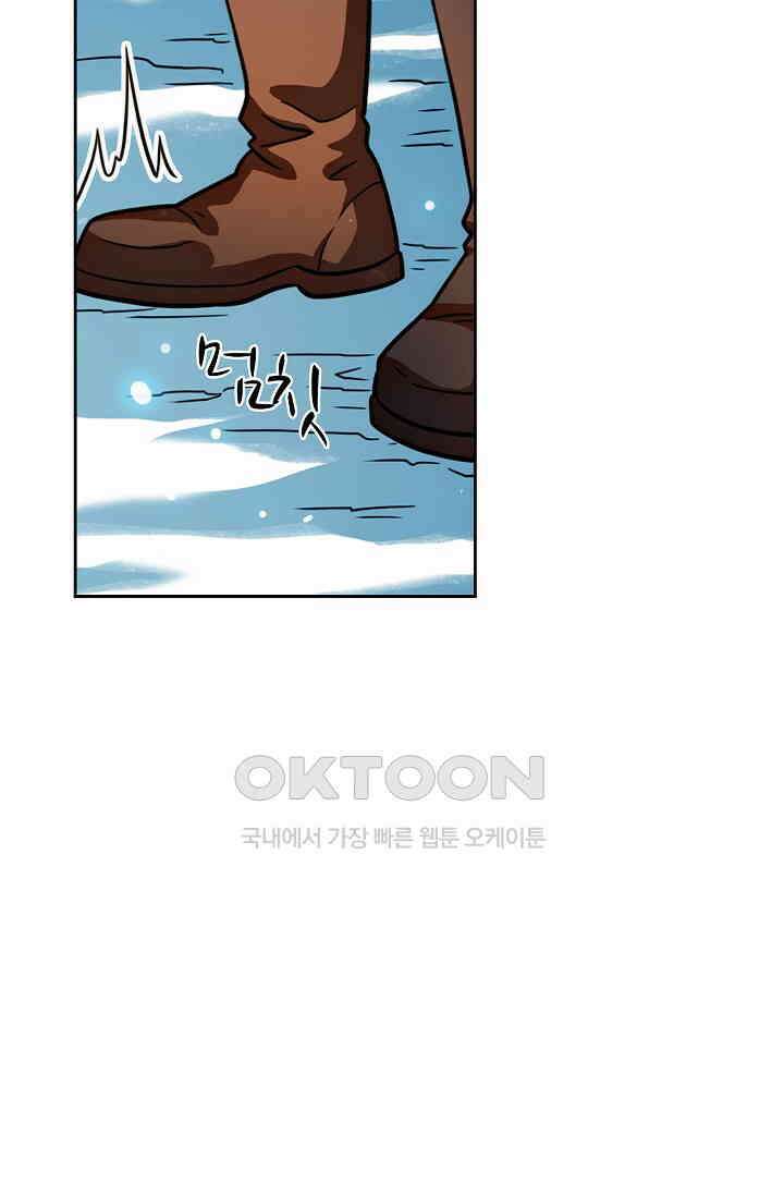 전직법사 920화 46