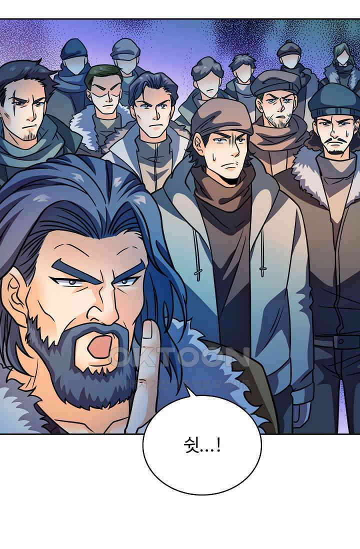전직법사 920화 47