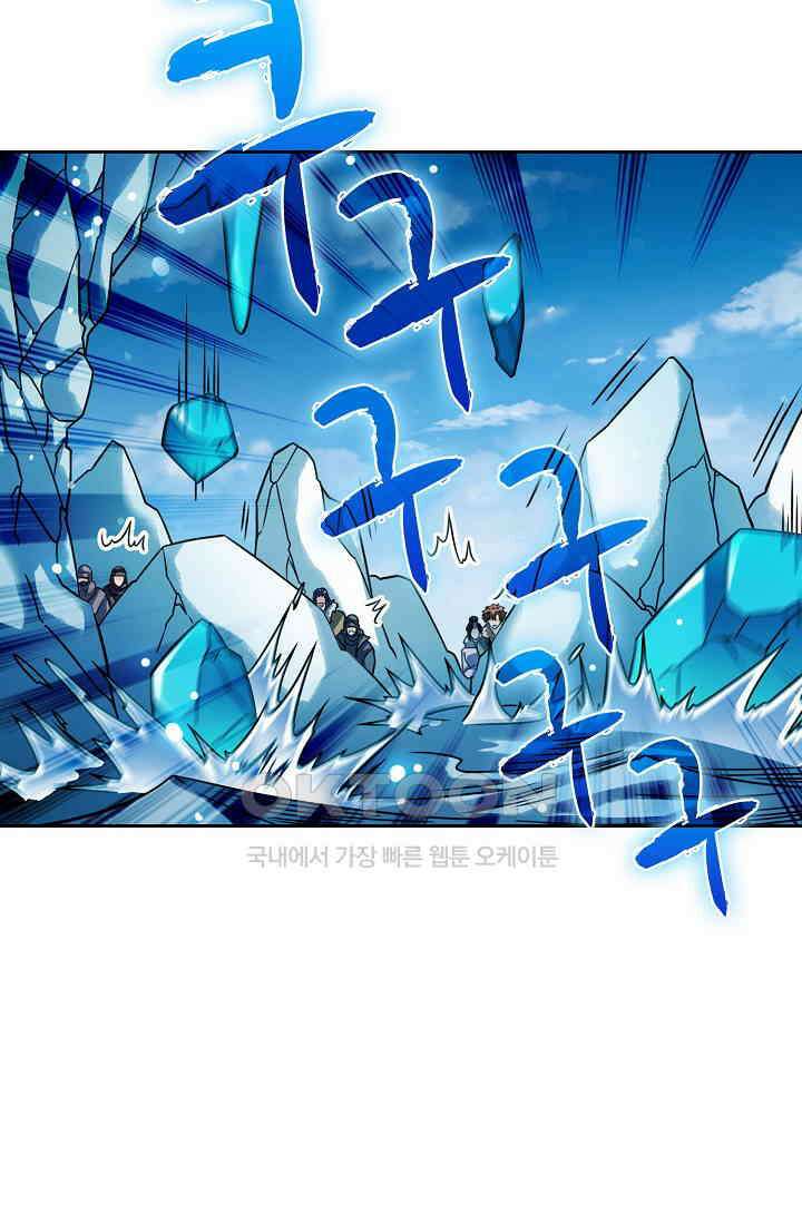 전직법사 920화 57