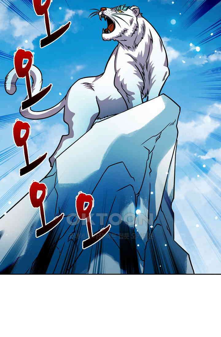 전직법사 920화 60