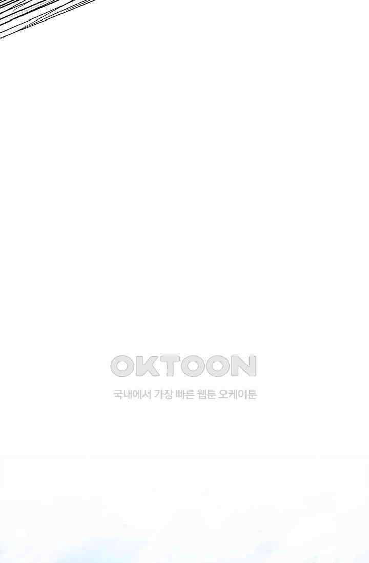 천재 장로 제자수련기 6화 20