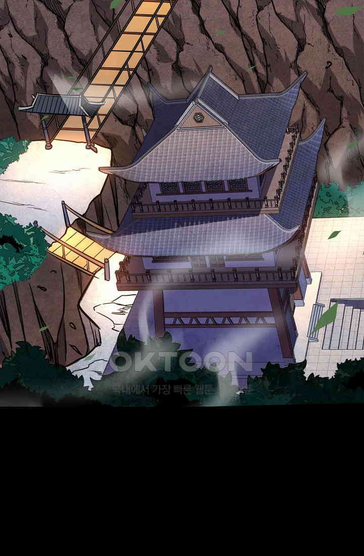 천재 장로 제자수련기 6화 23