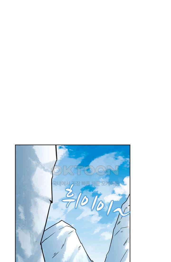 전직법사 927화 8