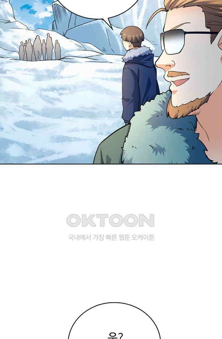 전직법사 927화 10