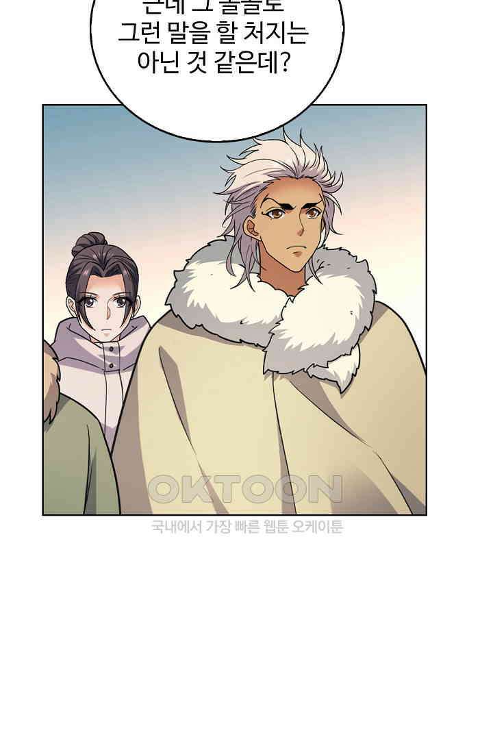 전직법사 927화 12