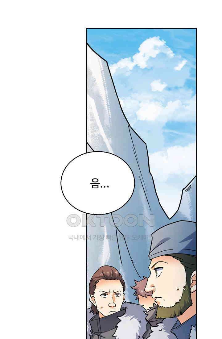 전직법사 927화 29