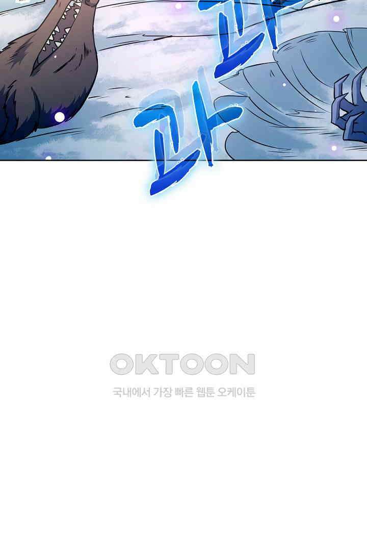 전직법사 927화 36