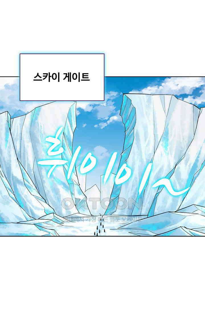 전직법사 927화 37