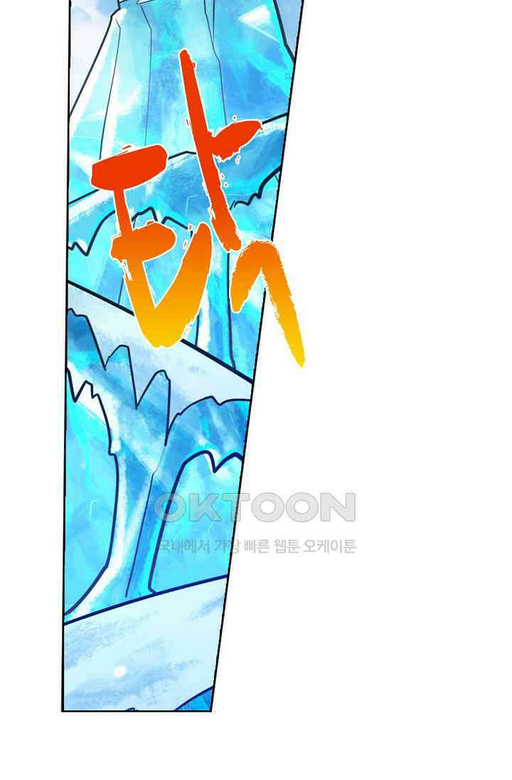 전직법사 927화 58