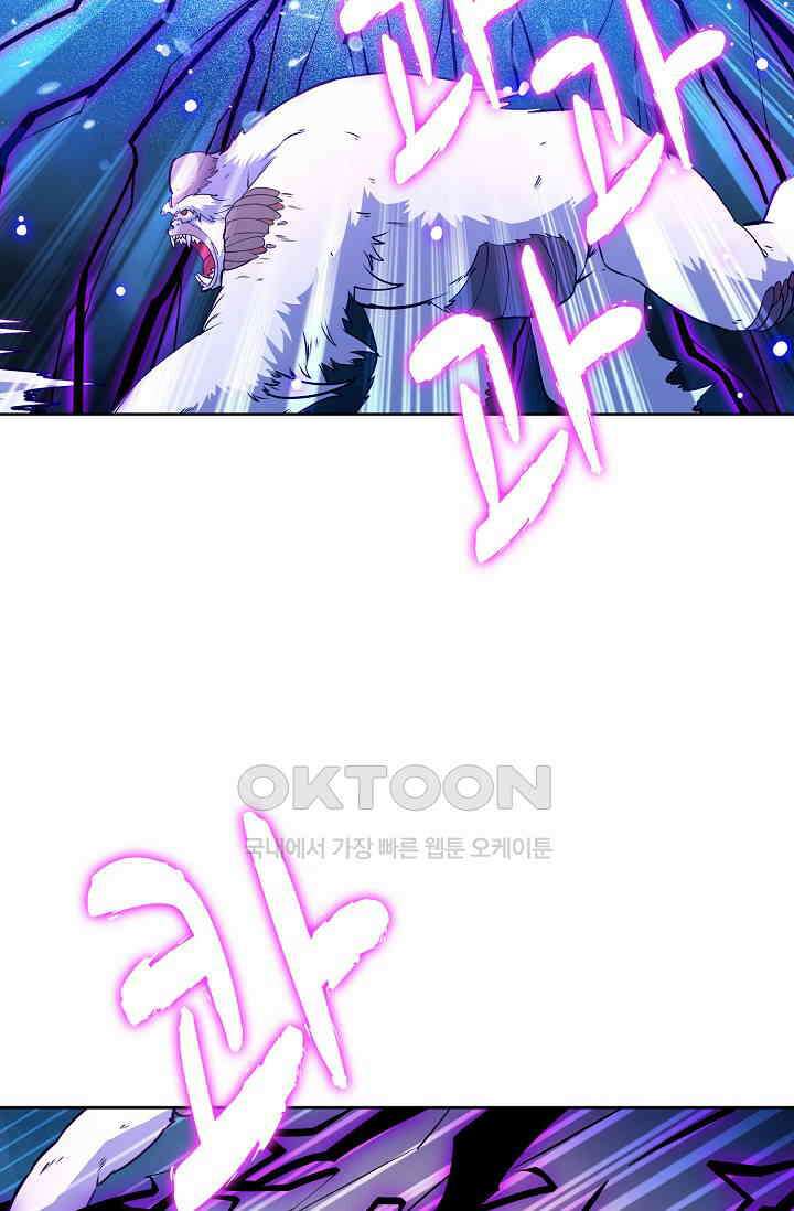 전직법사 927화 61