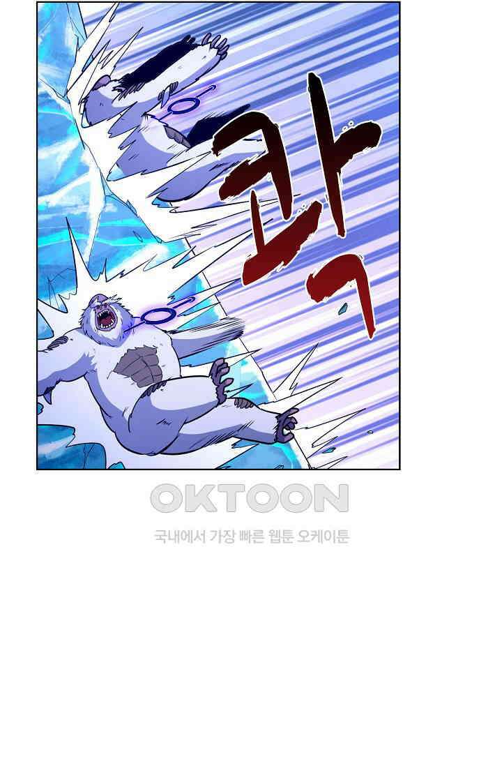 전직법사 927화 66