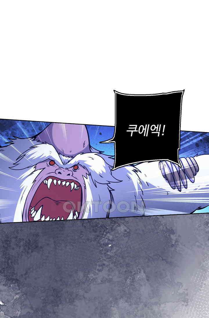 전직법사 927화 68