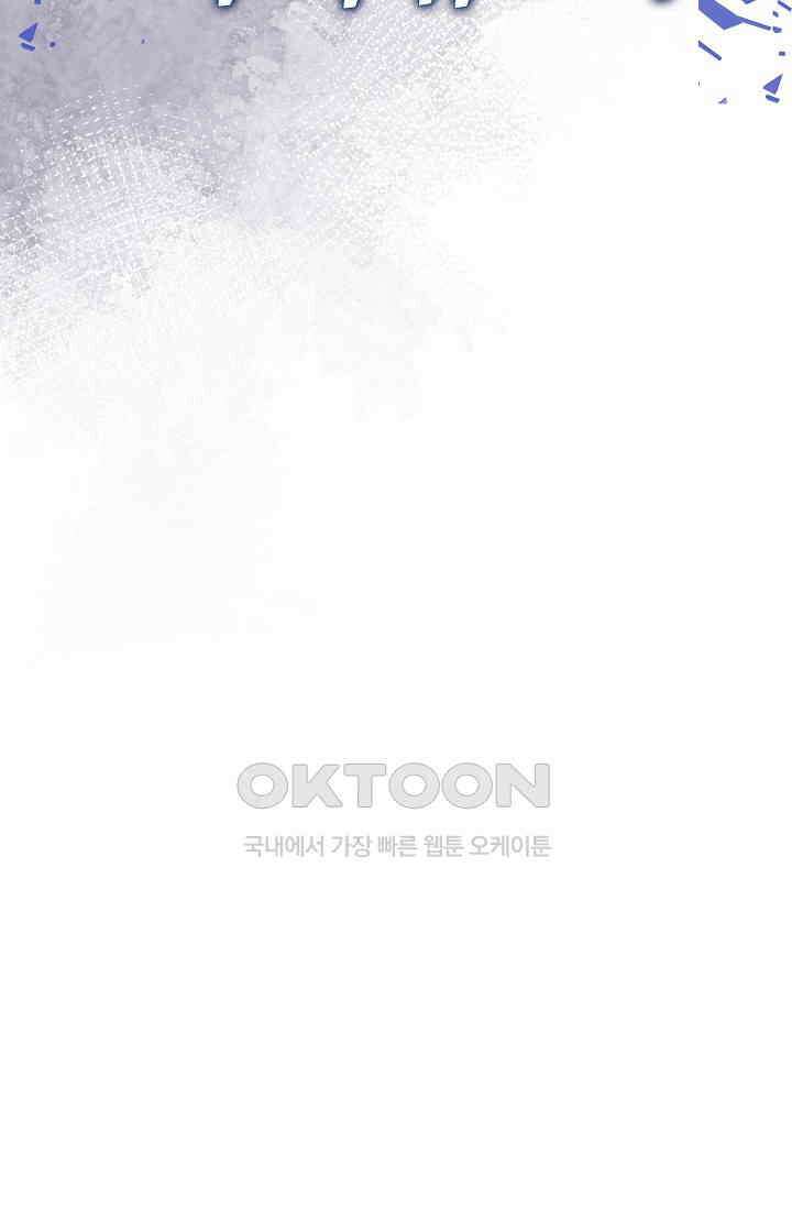 전직법사 927화 72