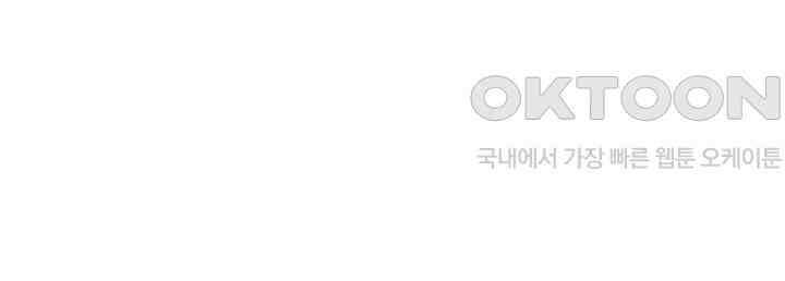 전직법사 927화 76