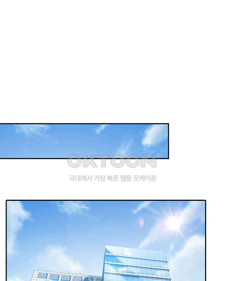 차가운 빛이 태양을 만난 것처럼 378화 14
