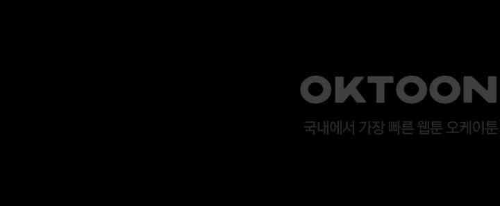 차가운 빛이 태양을 만난 것처럼 388화 6
