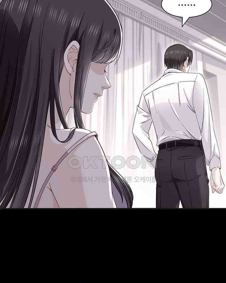 차가운 빛이 태양을 만난 것처럼 388화 9