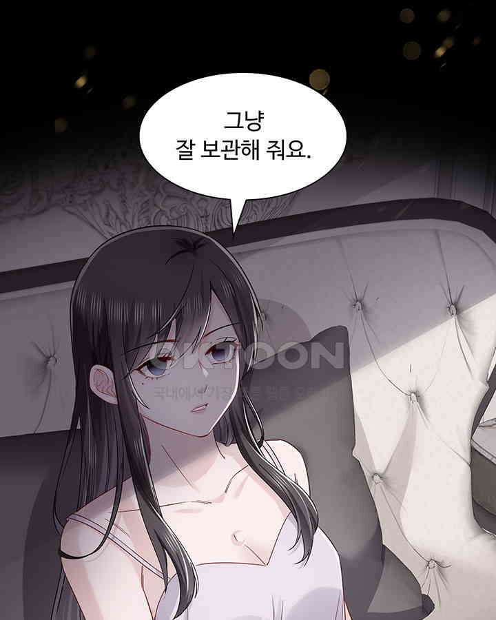 차가운 빛이 태양을 만난 것처럼 388화 15