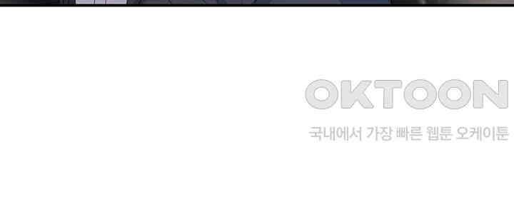 차가운 빛이 태양을 만난 것처럼 392화 13