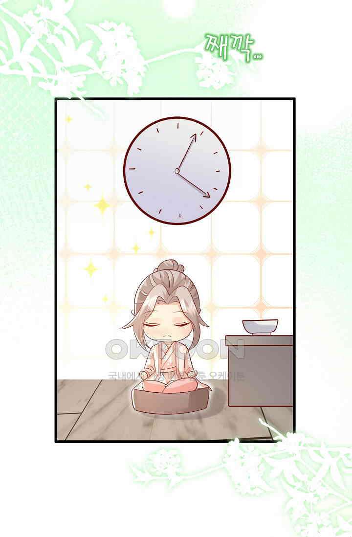 귀여운 아기 소녀는 천재 도사 : 4살이라고 얕보면 곤란해요! 21화 14