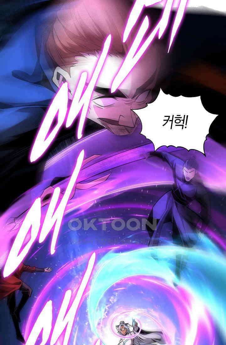 천재 장로 제자수련기 25화 7