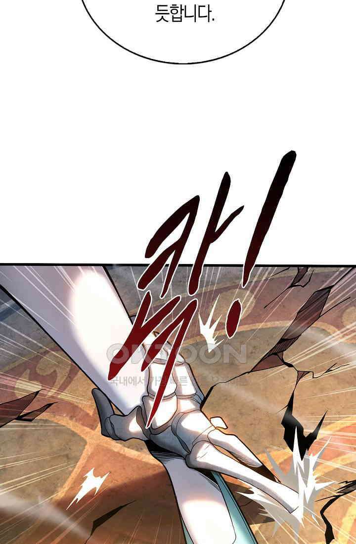 천재 장로 제자수련기 25화 87
