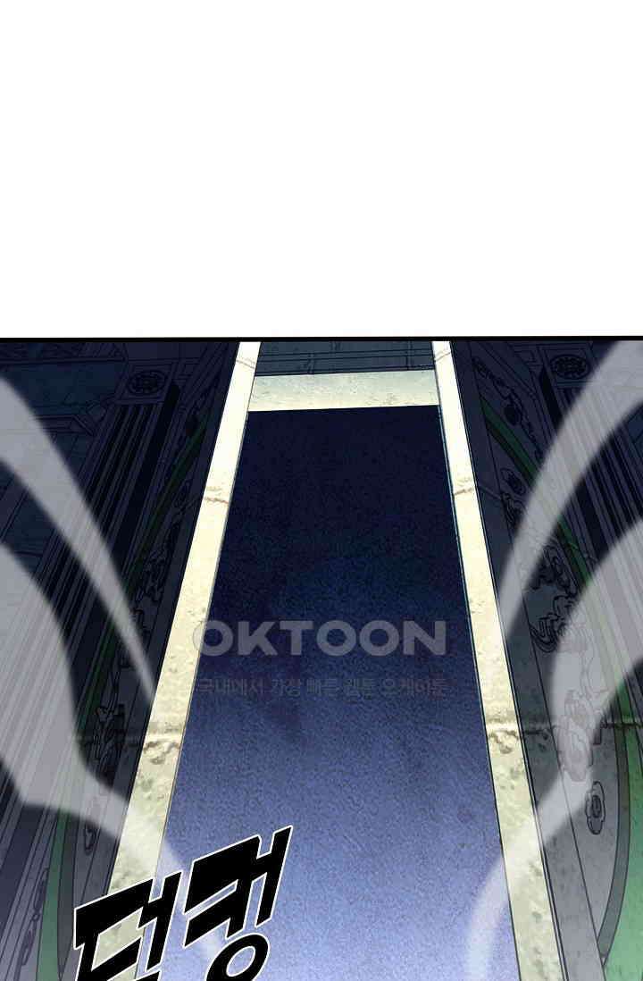천재 장로 제자수련기 30화 63