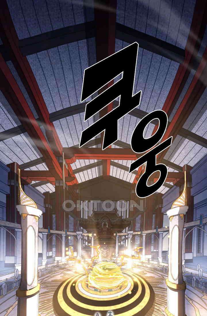 천재 장로 제자수련기 30화 65
