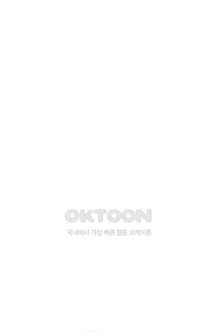 천재 장로 제자수련기 30화 83
