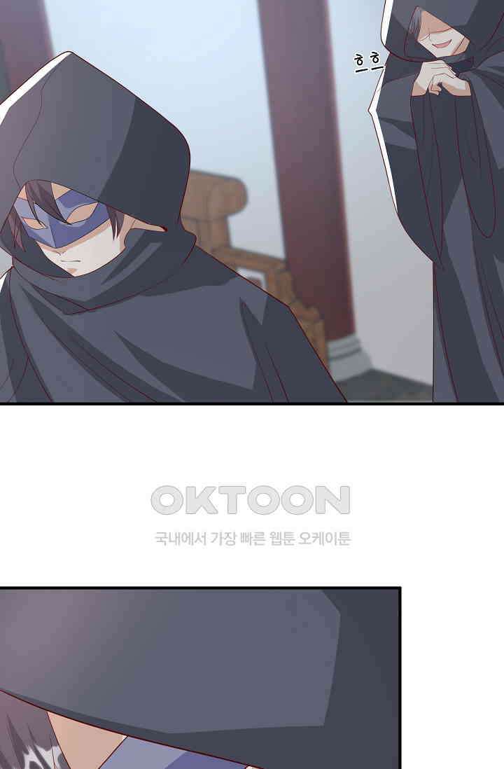 귀여운 아기 소녀는 천재 도사 : 4살이라고 얕보면 곤란해요! 35화 7