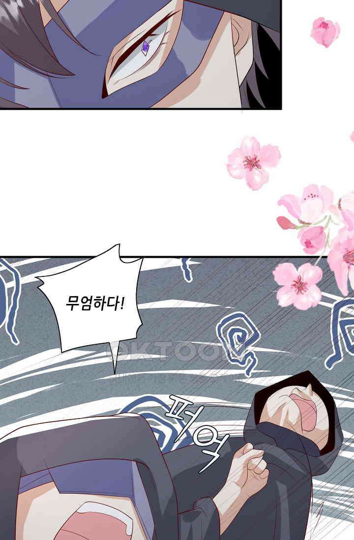 귀여운 아기 소녀는 천재 도사 : 4살이라고 얕보면 곤란해요! 35화 8