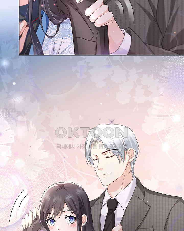 차가운 빛이 태양을 만난 것처럼 423화 5