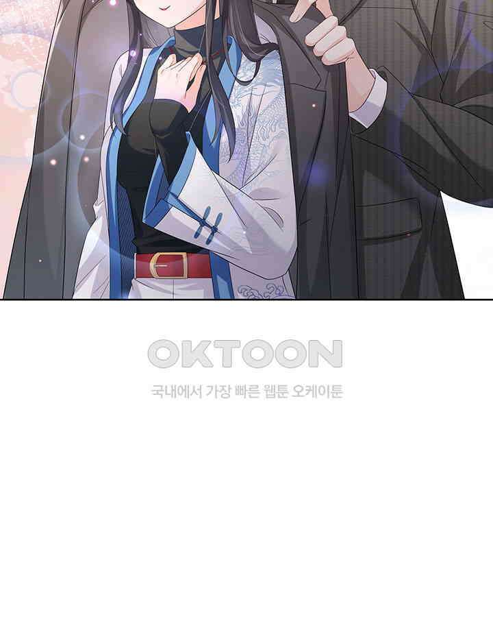 차가운 빛이 태양을 만난 것처럼 423화 6