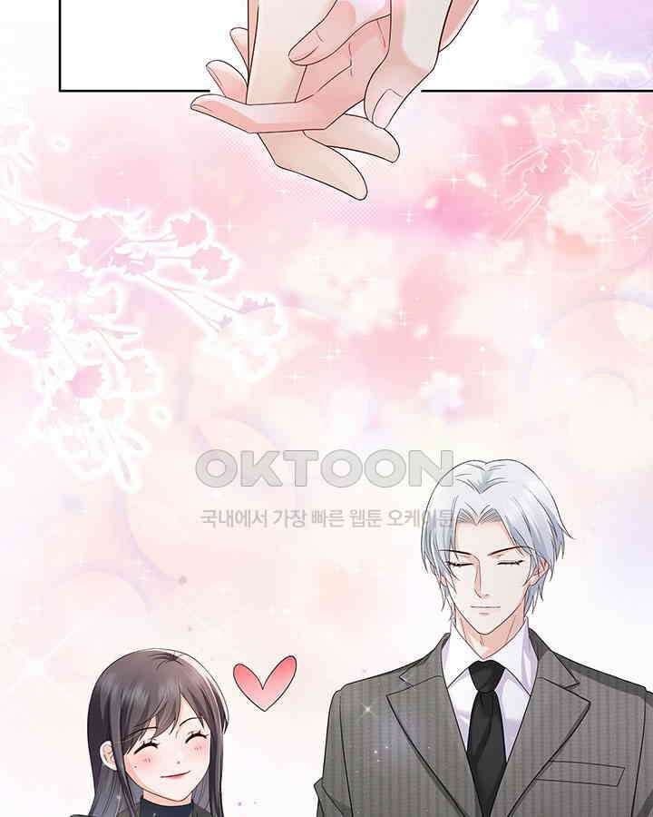 차가운 빛이 태양을 만난 것처럼 423화 9