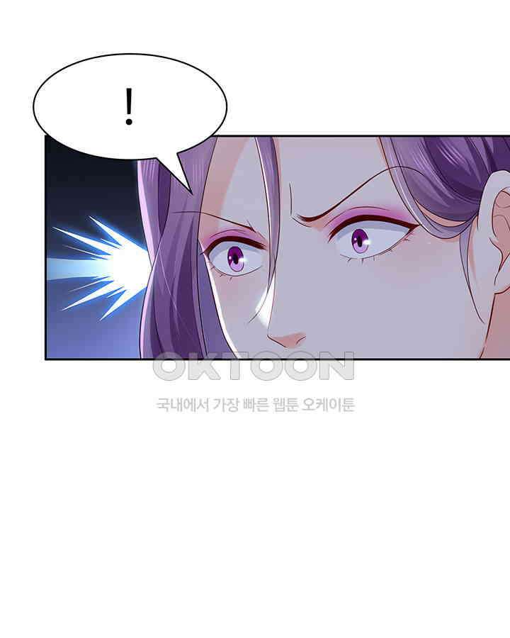 차가운 빛이 태양을 만난 것처럼 427화 10